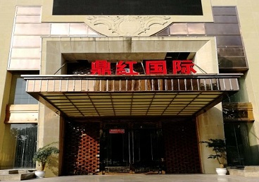 屯留商务KTV少爷哪家最开放-鼎红国际KTV消费价格玩乐点评