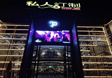 屯留中低档荤素KTV少爷会所体验-私人定制KTV消费荤素点评