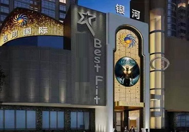 屯留KTV荤台花场男公关服务好-银河国际KTV花场消费点评